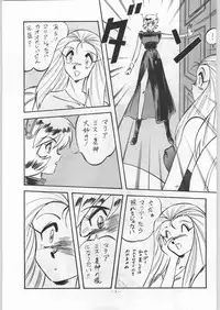 (C46) [ALPS (Various)] LOOK OUT 31 (Various)