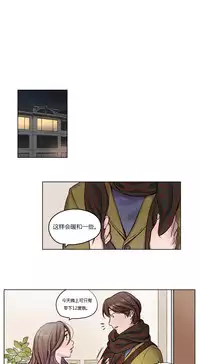 [Ramjak] Atonement Camp Ch.0-49 (Chinese)