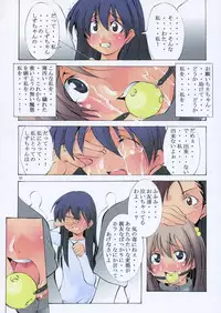 [Algolagnia (Mikoshiro Honnin)] St. Margareta Gakuen COLORFUL! Vol. 5