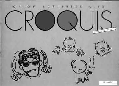 ALICESOFT ORION SCRIBBLES with CROQUIS ULTIMATE EDITION VOL.1 織音計画特別版 ラフ画集