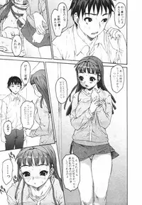 Jun-ai Kajitsu 2009-09