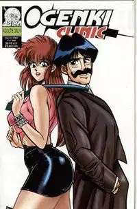 [Inui Haruka] Ogenki Clinic Vol.8 [English]
