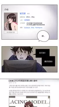 [Ramjak] Atonement Camp Ch.0-49 (Chinese)