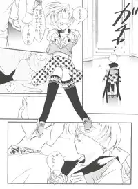 [Anthology] From the Moon 4 (Bishoujo Senshi Sailor Moon)