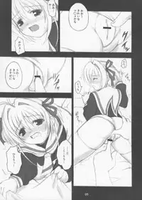 (SC30) [KURUBUSI-KAI (Dowarukofu)] Oujoku (Cardcaptor Sakura)