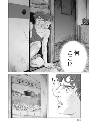 Olympia Kyklos Vol. 01-04