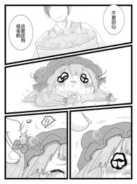 帕琪和大哥哥(半生不熟汉化组)