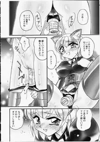 [Amagi Kei] Ero! Ane!