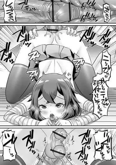 Gekkan Web Otoko no Ko-llection! S Vol. 83