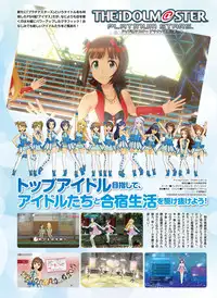 Dengeki Moeoh 2016-04 [Digital]