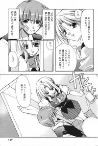 GIGA69 2005-08 Vol. 8