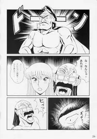 (C76) [Intendou (Yajuu)] Intendou BEST (Kochikame)