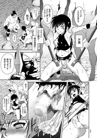 [Taki Re-ki] Kairaku Goumon Taizen [Digital]