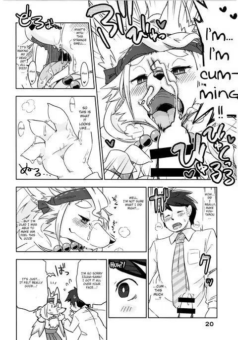 Shihyakunen-me no Koimomiji