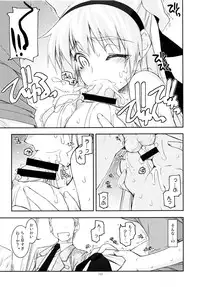 (C84) [Angyadow (Shikei)] Rei Ao Soushuuhen (The Legend of Heroes: Zero no Kiseki, The Legend of Heroes: Ao no Kiseki)