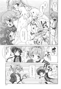 [Orimoto Mimana] Tokimeki Suikoden