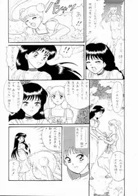 (C51) [The Garden (Itou Masaya)] Sailor Moon Zensei 2 (Bishoujo Senshi Sailor Moon)