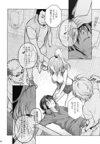 (COMITIA108) [Otaku Beam (Ootsuka Mahiro)] Sorako no Tabi 6