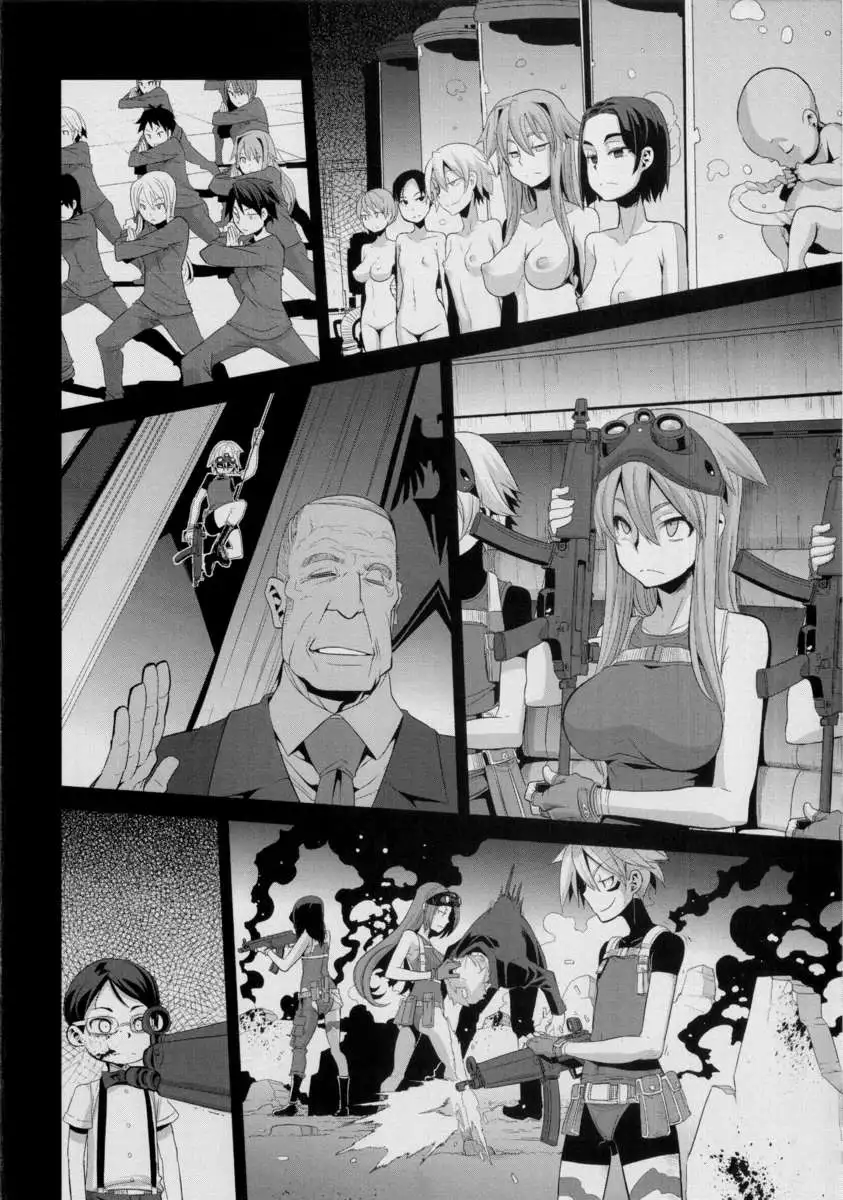 ShindoL No Bunka Jinruigaku