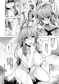 [Ayakase Chiyoko] Wakazuma Zakari [Digital]