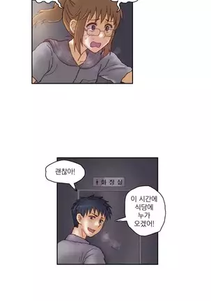 Wrath of the Tutoring Ch.1-36