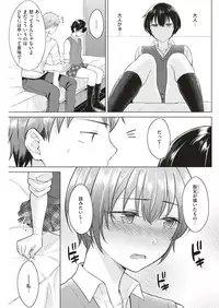 COMIC Kairakuten 2019-08