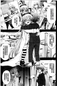 [Maekawa Hayato] Onee-chan Byoutou [Chinese]