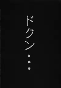 (C63) [Tsurikichi Doumei (Umedama Nabu, Tooyama Ginshirou)] Taiho Shichauzo The Doujin Vol. 3 (You're Under Arrest!)