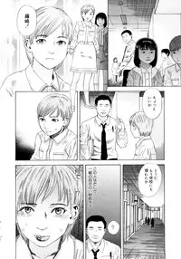 [Tenjiku Rounin] PARADISE LOST