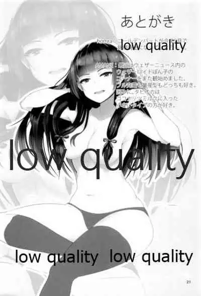 (C96) [GOLDEN BAT (homra, AMANE)] Shirei, Shikkari Tabeteru ka? 5 (Kantai Collection -KanColle-)