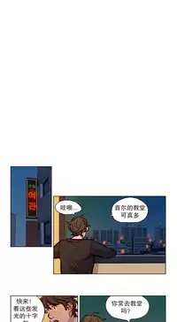 [Ramjak] 赎罪营(Atonement Camp) Ch.50-52 (Chinese)