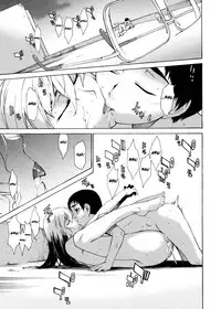 [Takemura Sesshu] TAKE ON ME 2 [English] [Bubbadg]