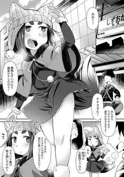 Youkai Koryouriya ni Youkoso - Welcome to apparition small restaurant