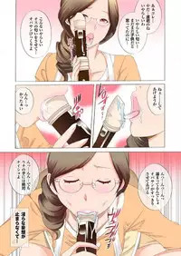 [Anthology] Purupuru Tengoku Vol. 12