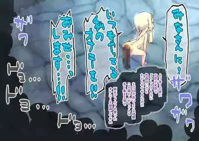 [19kome] buzama no kuni no ohimesama～ giri no mazyo no sinkou～