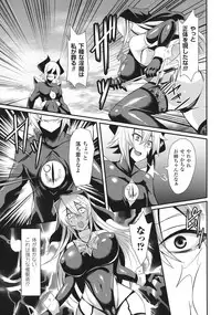 [Nishida Megane] Haiboku no Bigaku