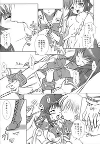 (SC34) [Tamashii MAX (Nanami Ayane)] FREE PLAY (Muv-Luv)