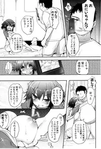 [Mutsutake] Tapuriko