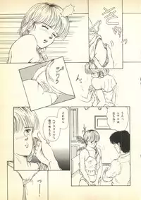 [Anthology] Pai;kuu Dairokugou