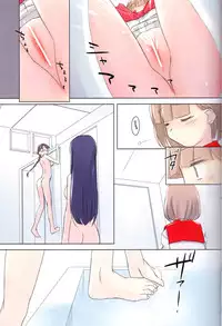 (C84) [Tear Drop (tsuina)] invisible! (To Heart) [English] [SMDC]