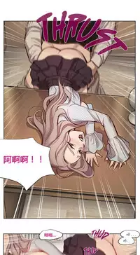 [Ramjak] Atonement Camp Ch.0-42 (Chinese)