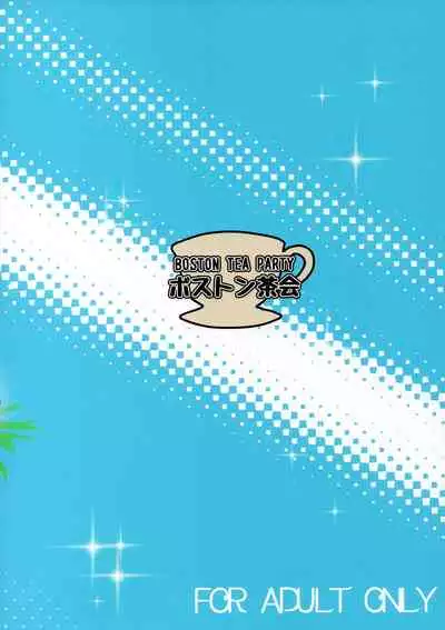 Chiisana Master to Onee-chan Servant