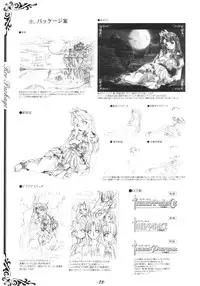 [studio AQA (FUGO, YUE)] Inner Palace Maniax