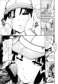 [Awaji Himeji] Miseijoku