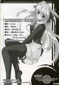 (SC35) [a.la.mode (Kagura Takeshi)] SHARON STYLE (Quiz Magic Academy)