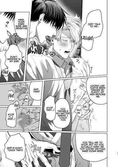 How A Slut Like Me Had Lovey-Dovey Sex With My Perfect Kouhai