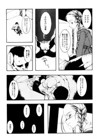 [Zettai Shoujo] Enkon