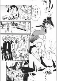 (C56) [Kisimenpai] Adma-one (Jubei-chan, To Heart)