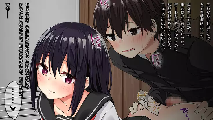 Osananajimi Chijoku Kyouiku - Houkago no Bijutsushitsu de Kairaku ni Ochiteiku Kanojo no Chitai