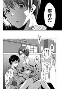 [Ponkotsu Works] Girigiri Junai-Hakusho Ch. 1-5